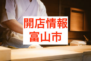 寿司イメージ