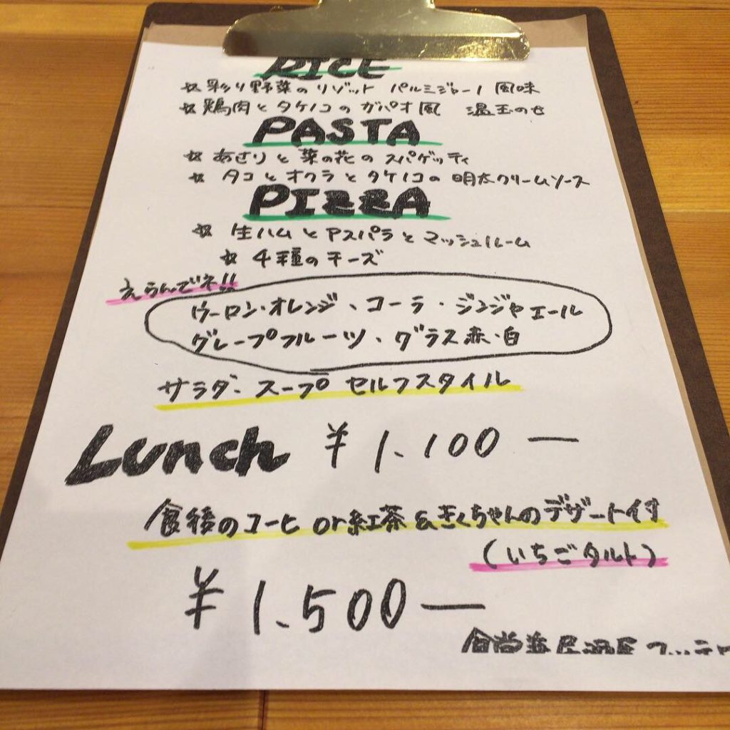 コッテロのランチメニュー