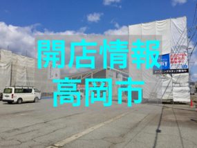 ジムイメージ