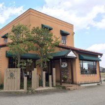 梟のお店