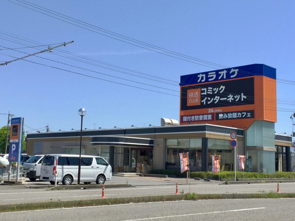 寄付 認める キャンセル 戸出 カフェ Harmonylovematchesforlife Com