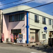 たこ焼きはちはち外観