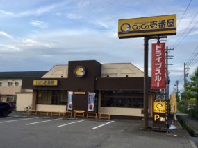 カレーハウスCoCo壱番屋高岡中川栄町店