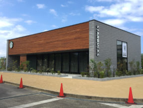スターバックスコーヒー射水歌の森運動公園店