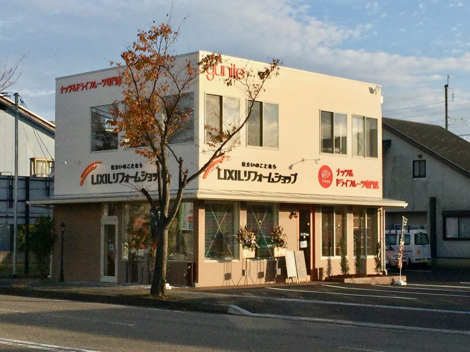 ナッツ ドライフルーツ専門店 クノップ高岡店 がオープン Toy Life