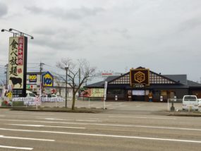 肉匠坂井赤祖父店