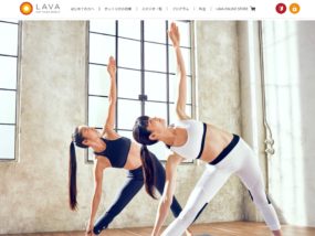 ホットヨガスタジオLAVA