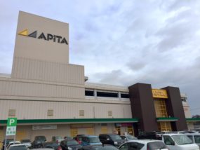アピタ魚津店