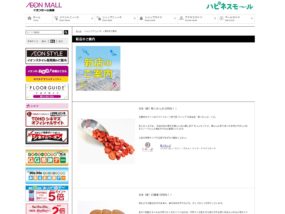 たかおかマルシェ
