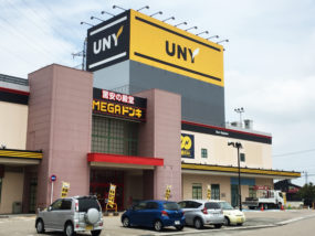 MEGAドン・キホーテUNY砺波店