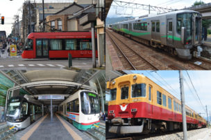 観光交通スーパーチケットキャンペーン
