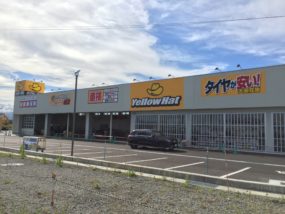 イエローハット富山飯野店