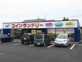 コインランドリースプラッシュ!城東店